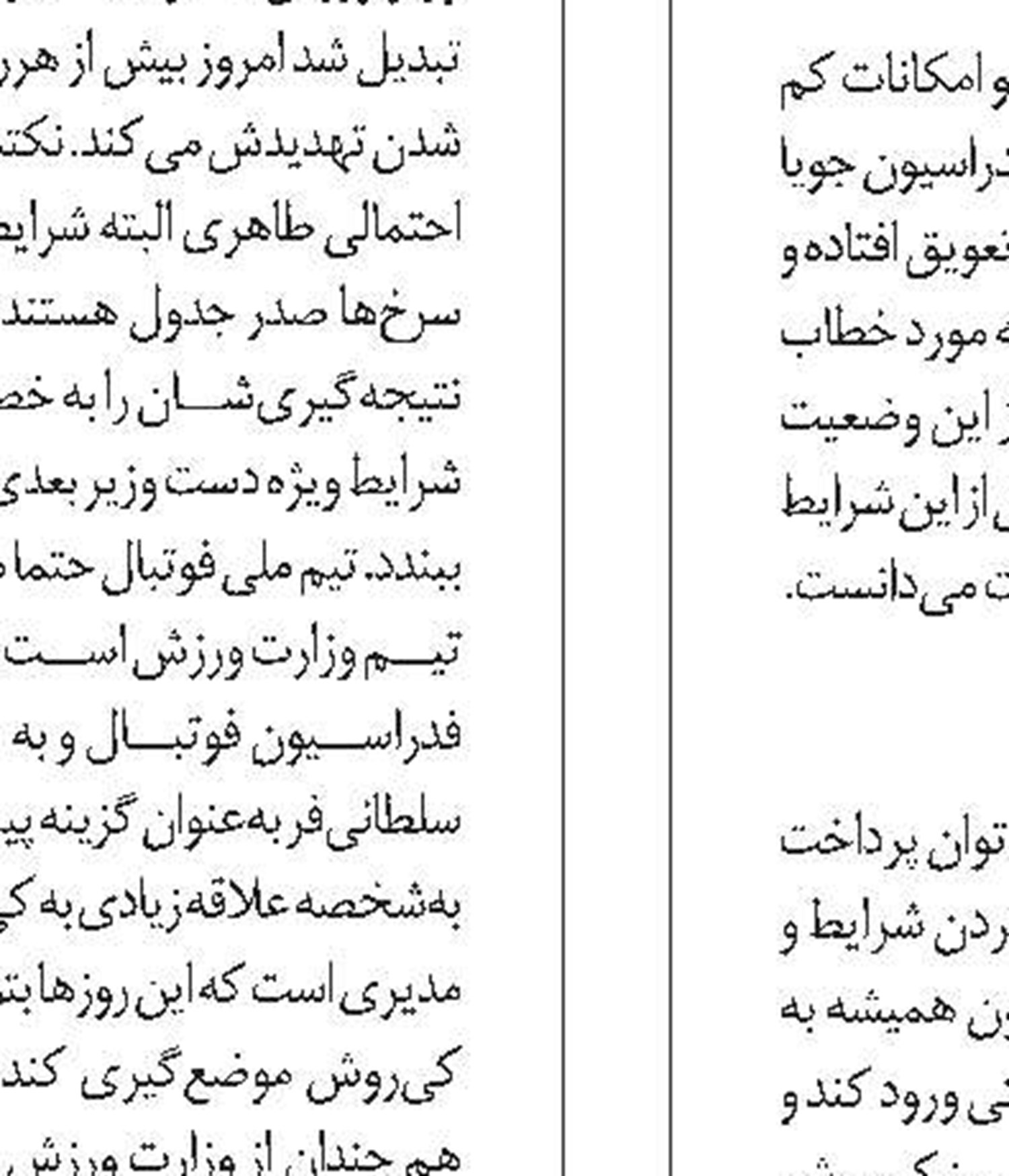  عکس نوشت