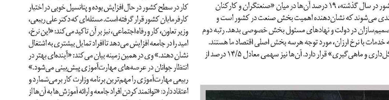 جهش معاملات، خیز قیمت‌ها 