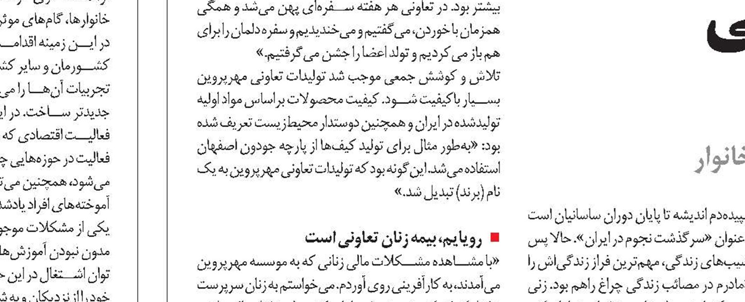 اهمیت روانشناسی مصرف‌کنندگان در طراحی تبلیغات