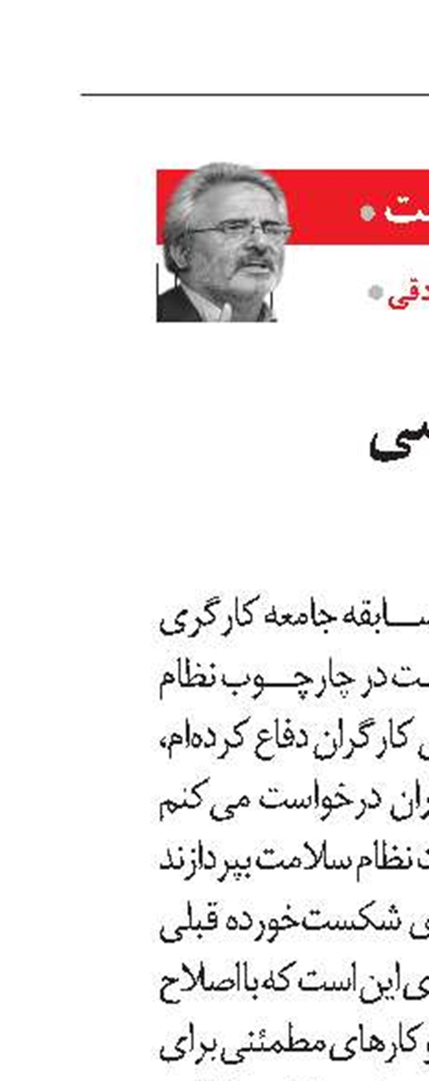 نیاز به دوراندیشی