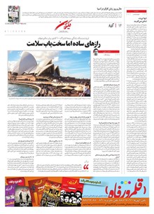 page