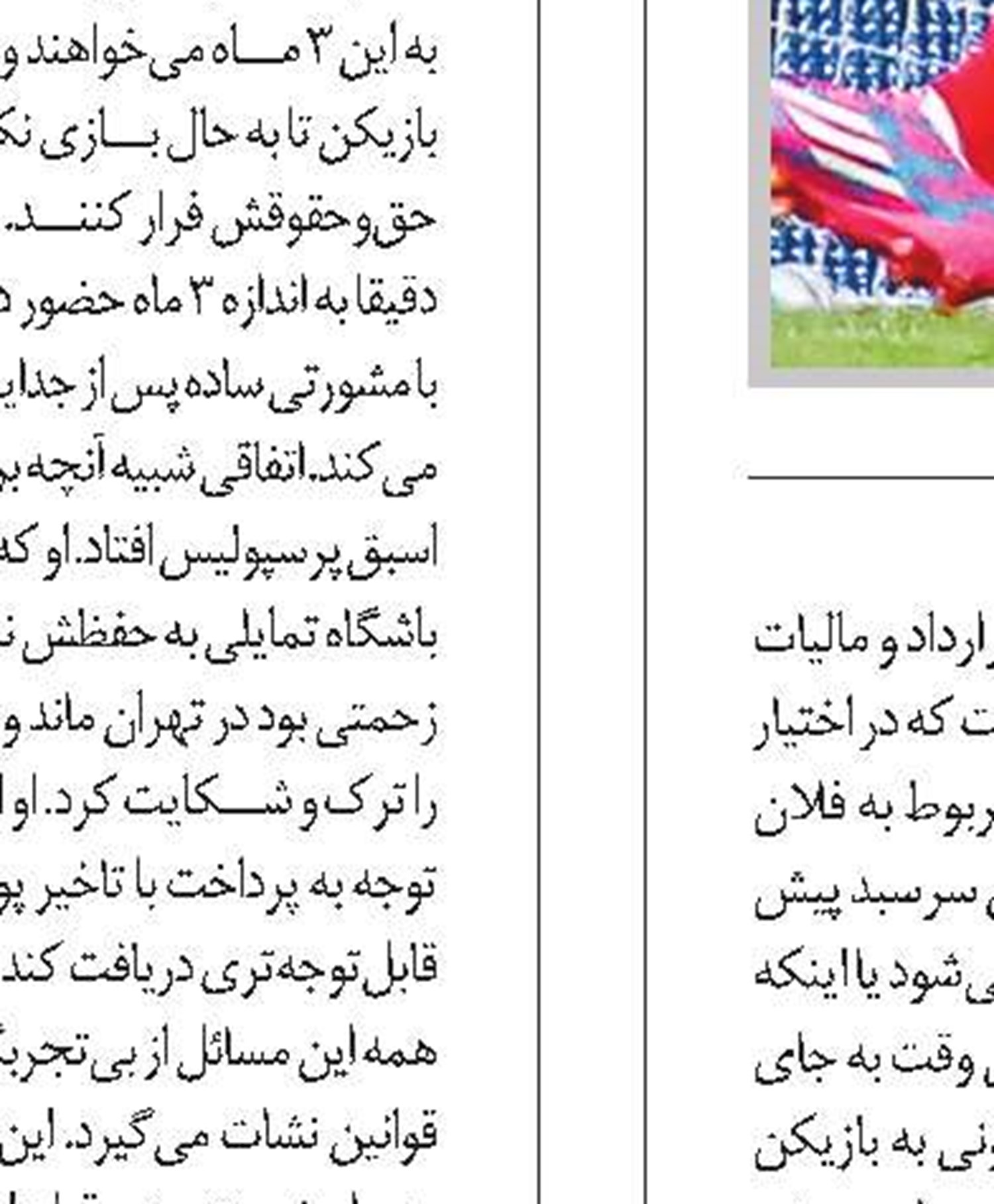 عکس نوشت