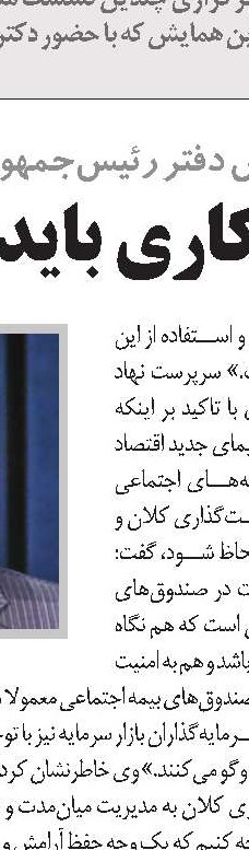 راهکارهای برون‌رفت از چرخه مشکلات
