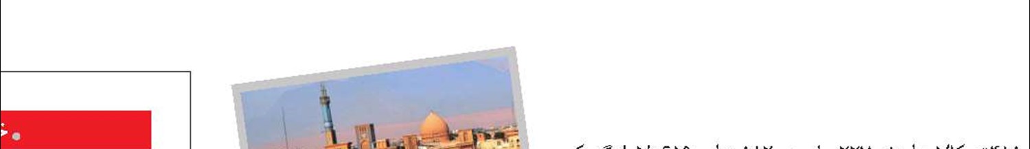 صنعتی اشتغال‌زا که بیمار است