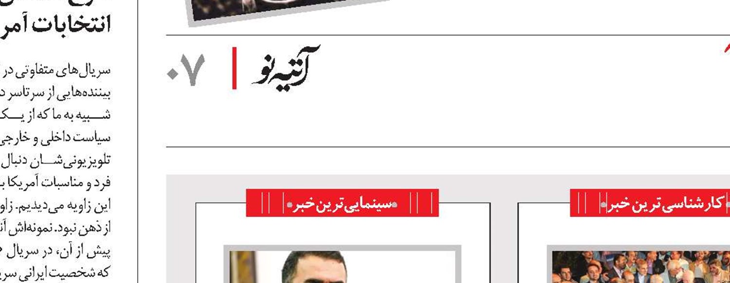 تماشاخانه
