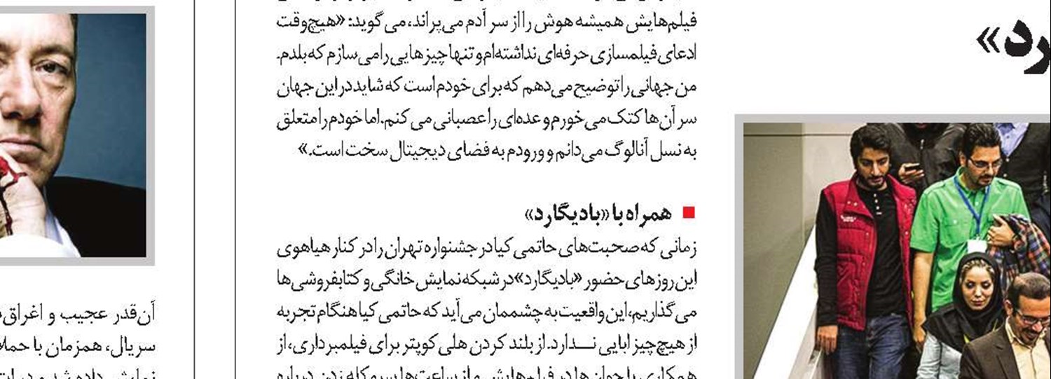  دیروز، امروز، فردا 