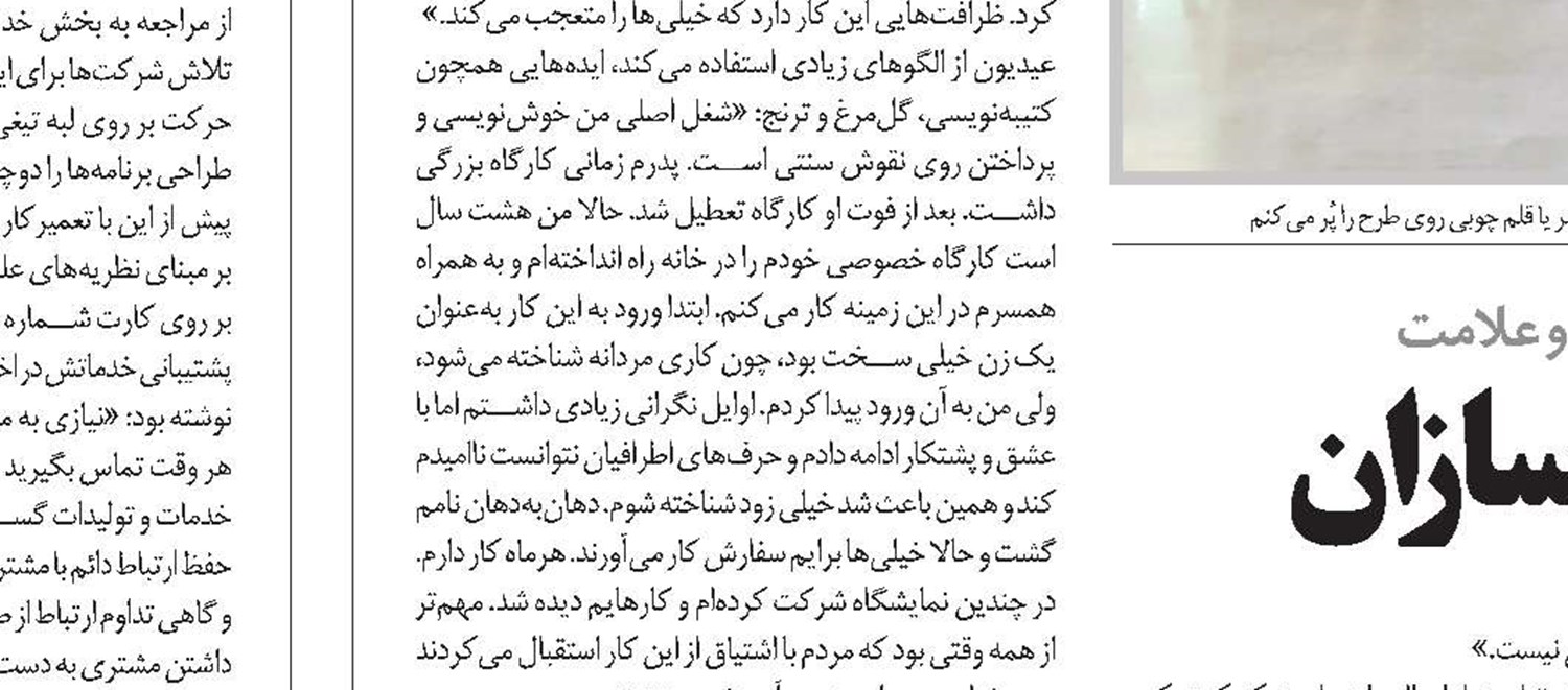 آنچه از شما راهبری بزرگ می‌سازد 