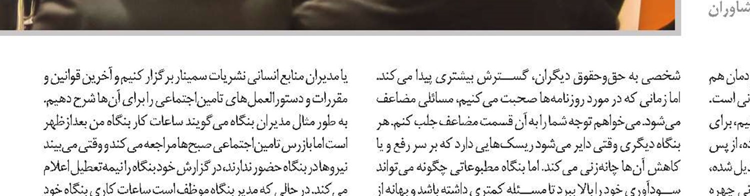 تلاش دولت برای تصویب سازمان نظام رسانه‌ای