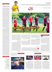 page