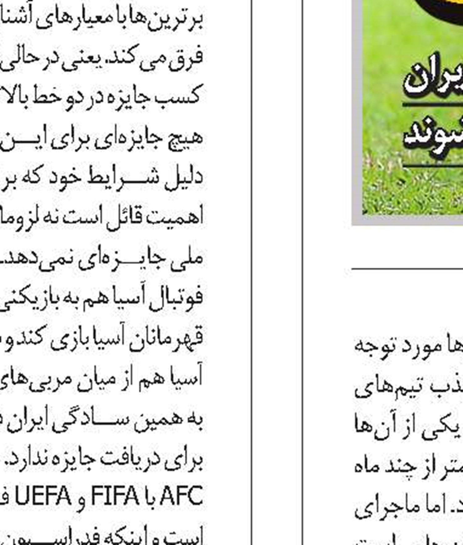  عکس نوشت