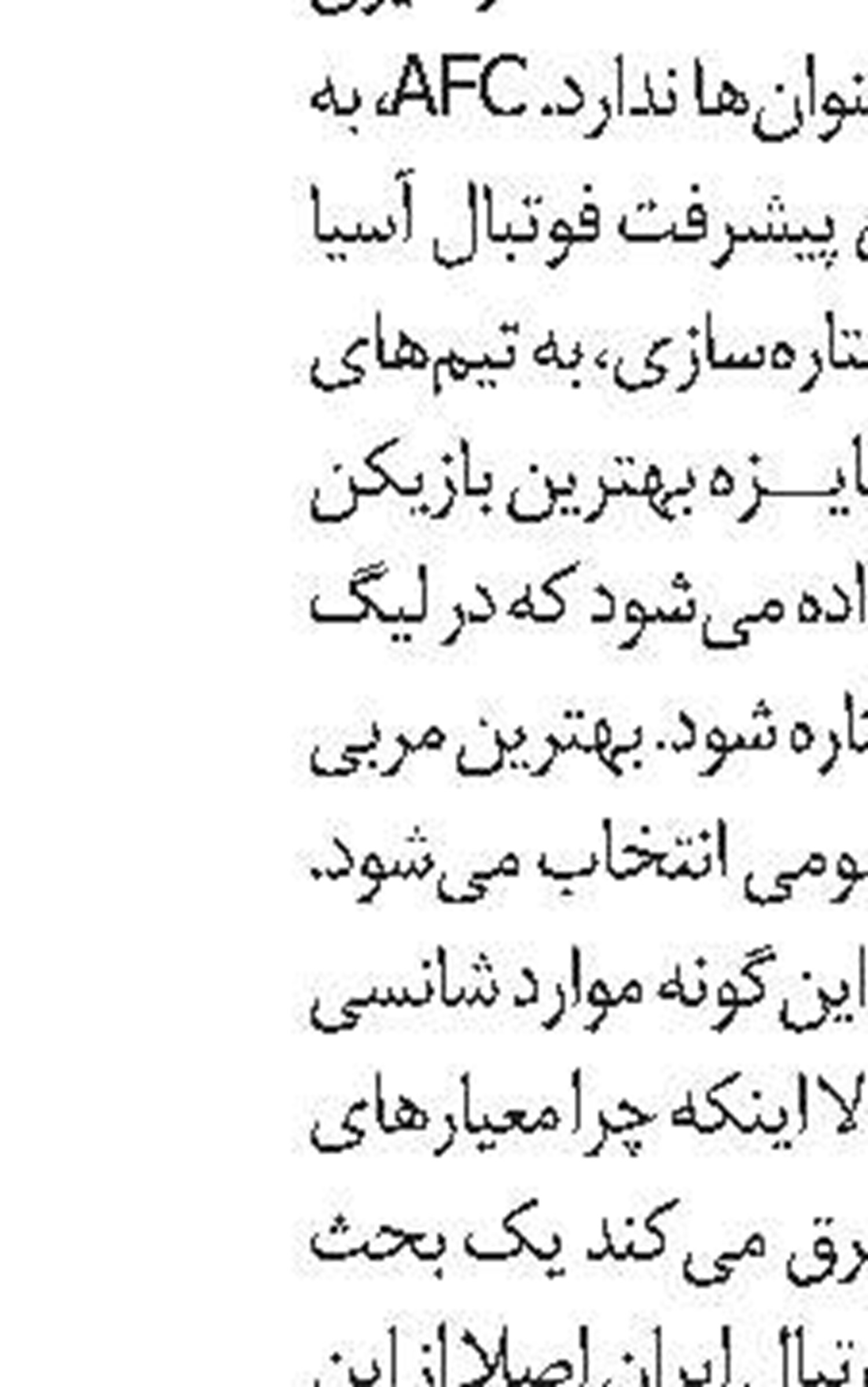   برنامه بازی‌ها 