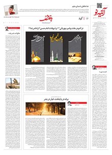 page