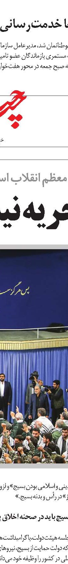 لزوم توسعه فناوری اطلاعات در سازمان تامین‌اجتماعی