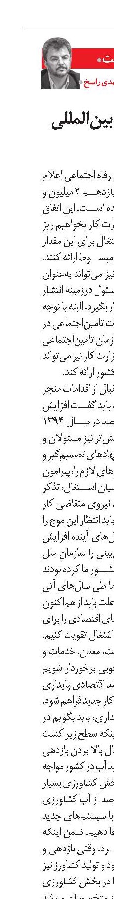 دنبال بازارهای بین‌المللی باشیم