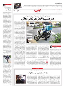 page