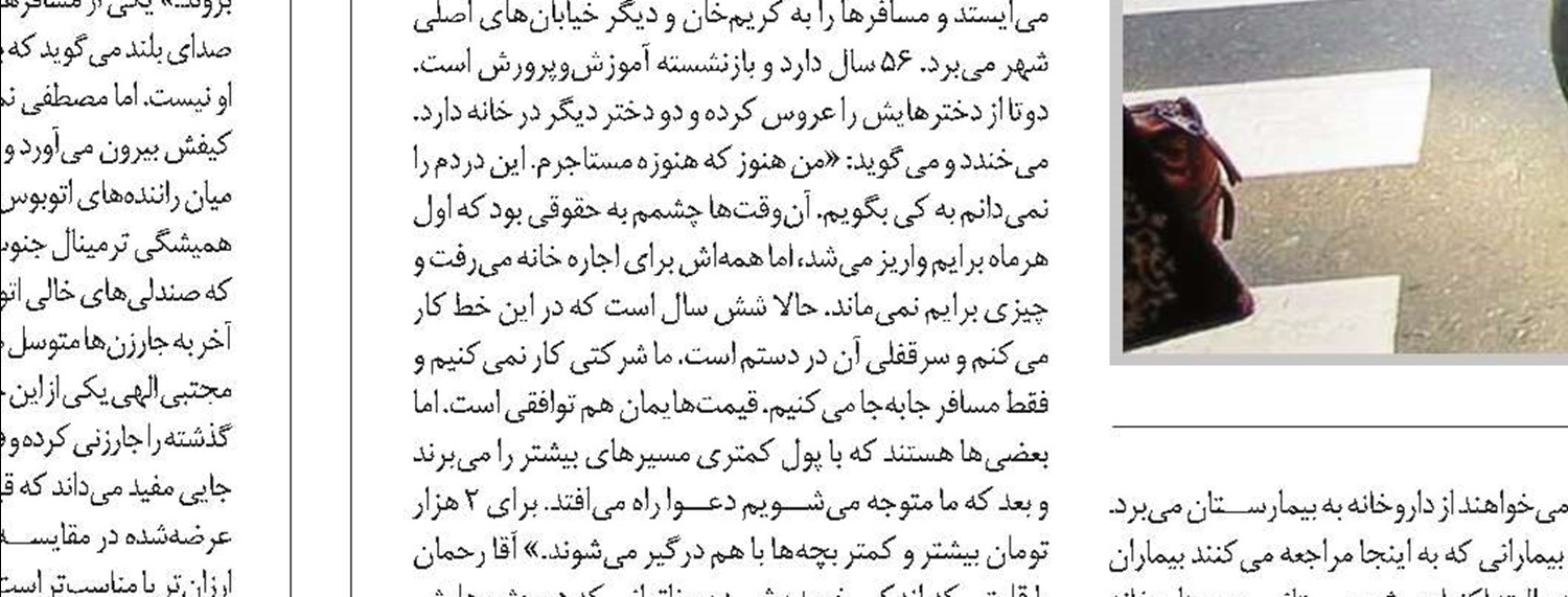 مردم دست‌پختم را دوست دارند...