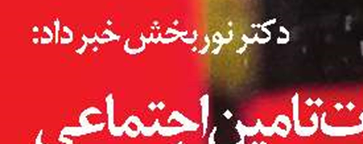 شرایط و ضوابط بازنشستگی زنان 