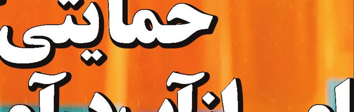 فشار اقتصاد سیاه به صندوق‌های بازنشستگی
