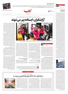 page