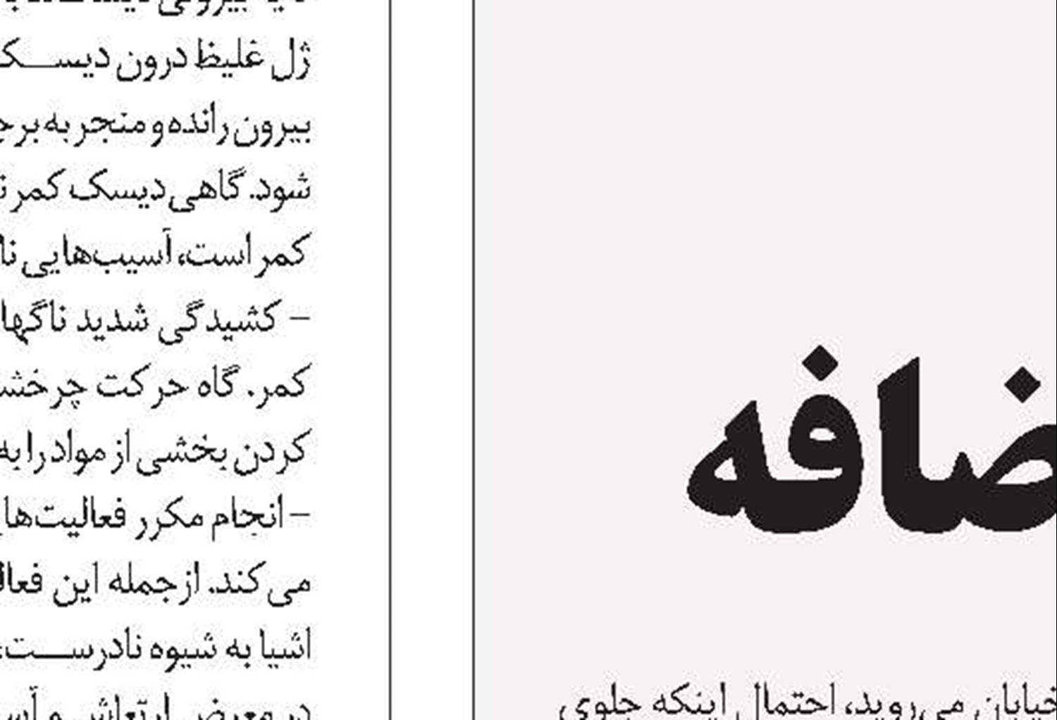 اینقدر آموکسی‌سیلین نخورید!