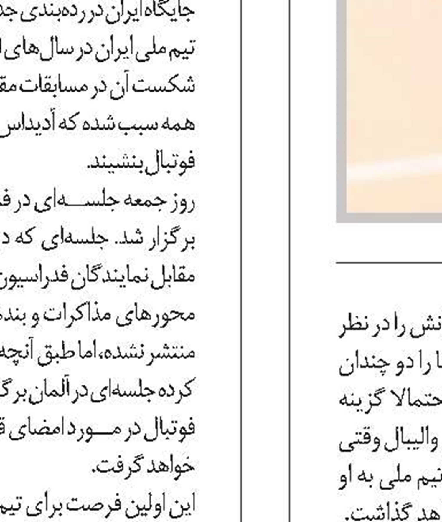  عکس نوشت