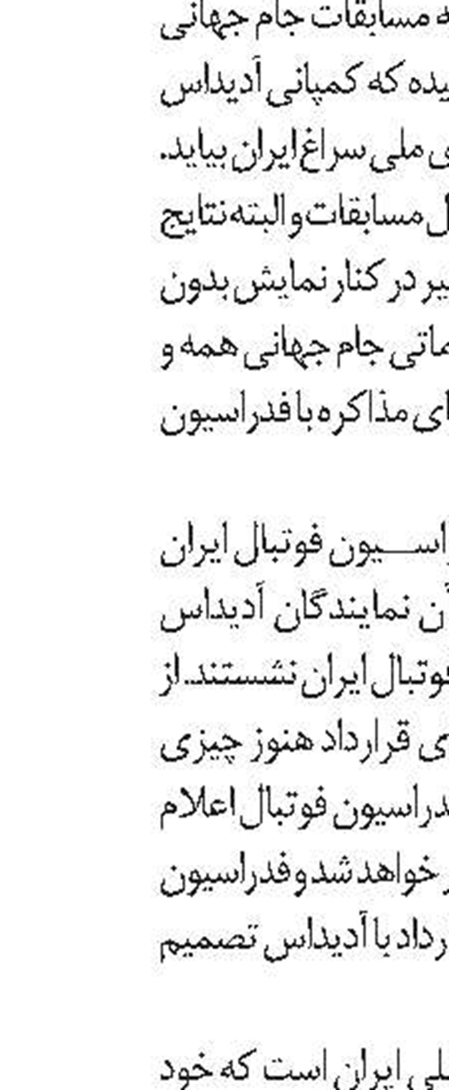   برنامه بازی‌ها 