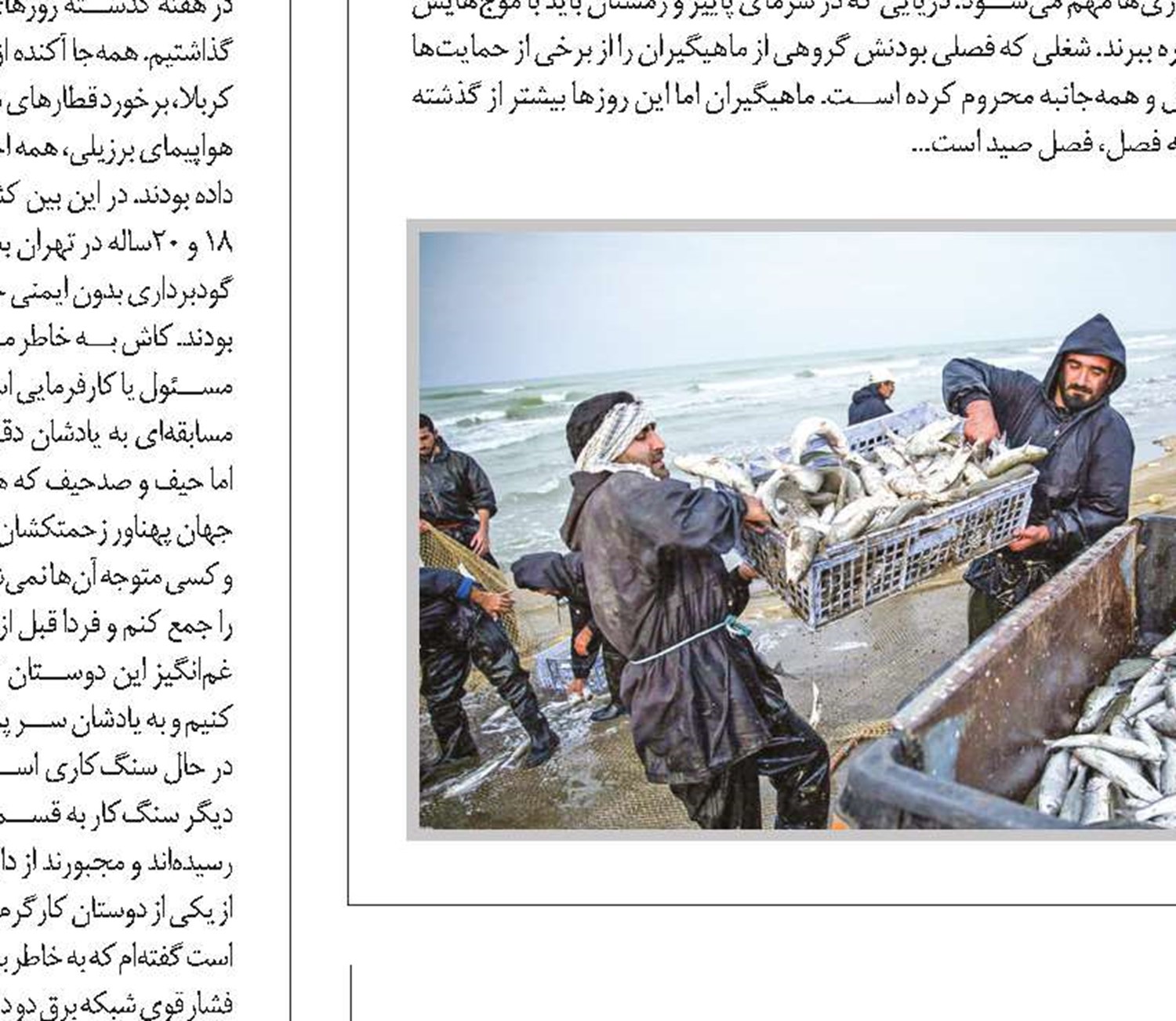 تو هیچ کم نداری...