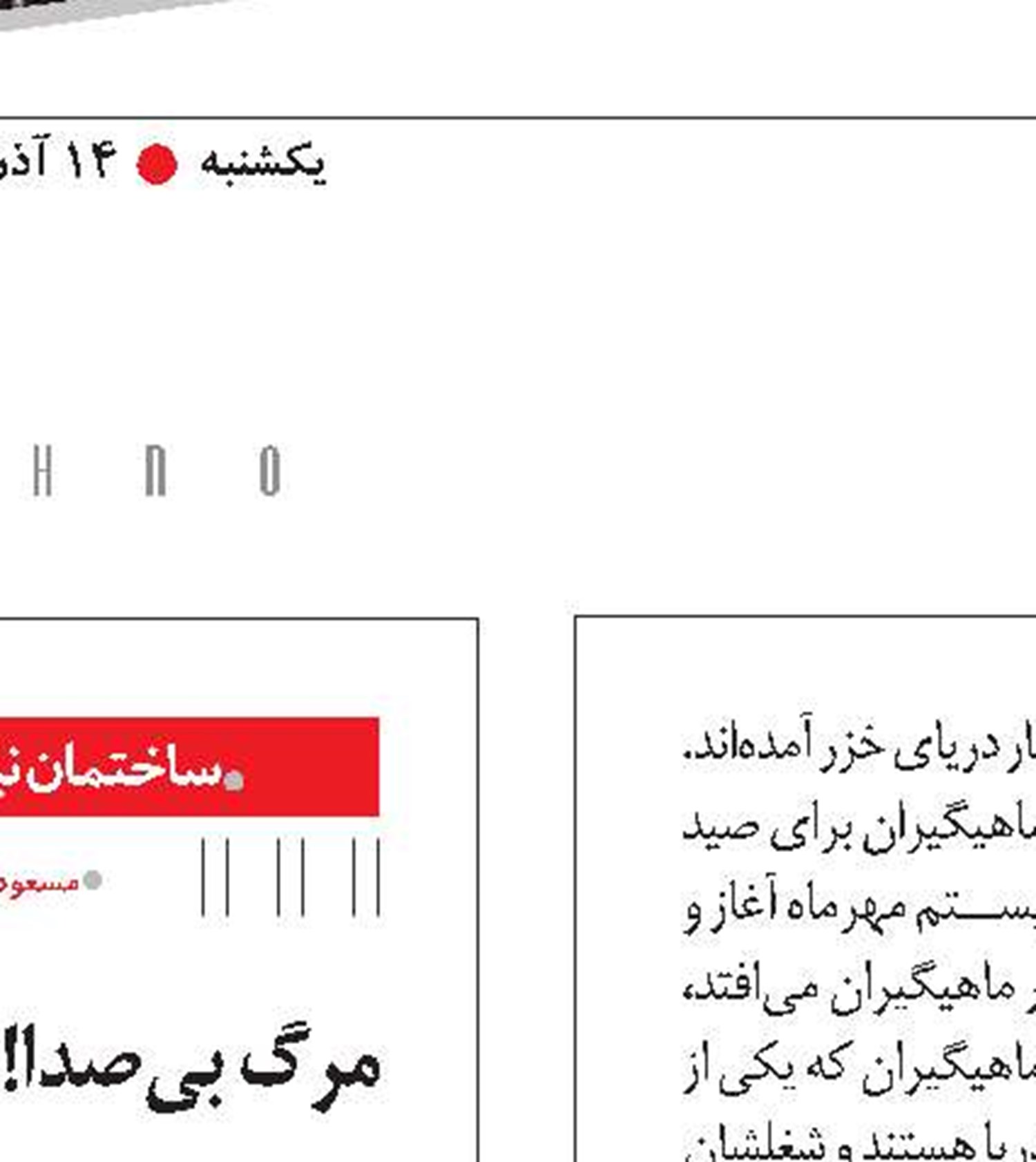  عکس نوشت 