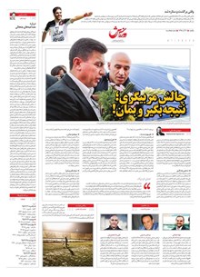 page