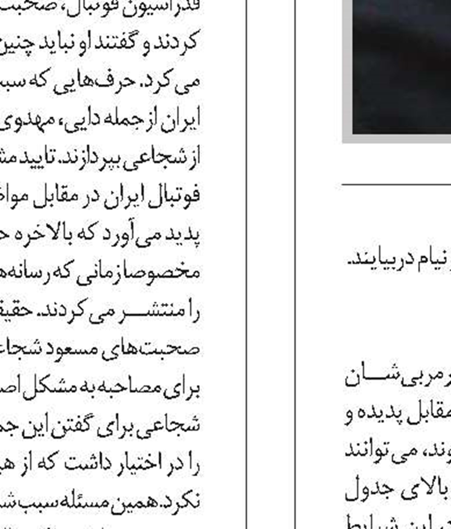  عکس نوشت