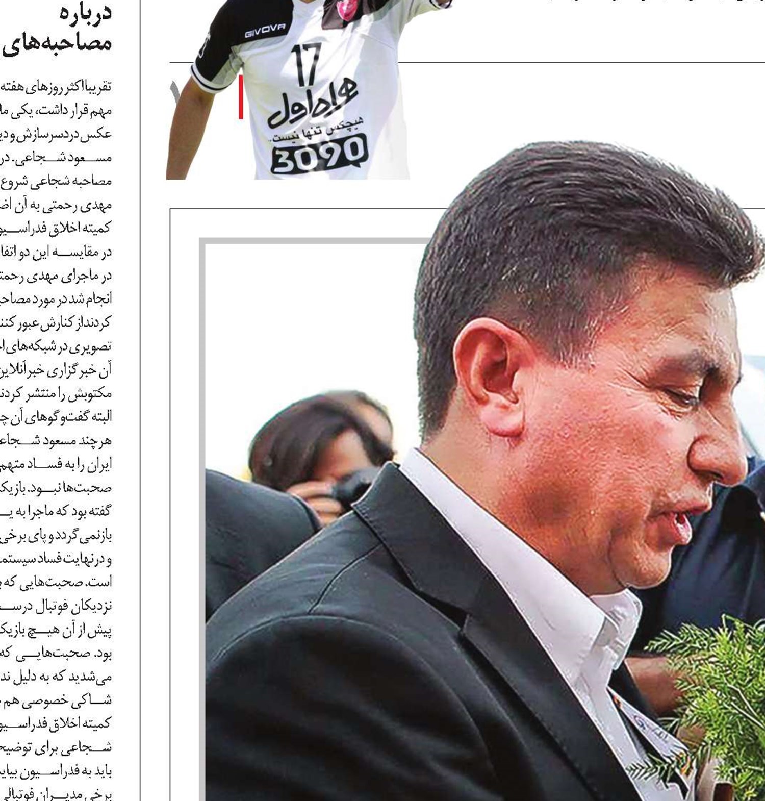 چالش مربیگری؛ نتیجه‌بگیر و بمان!