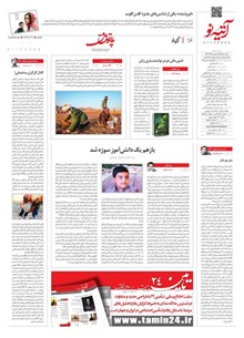 page