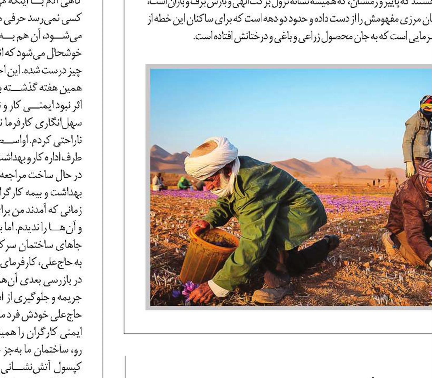 بازهم یک دانش‌آموز سوژه شد
