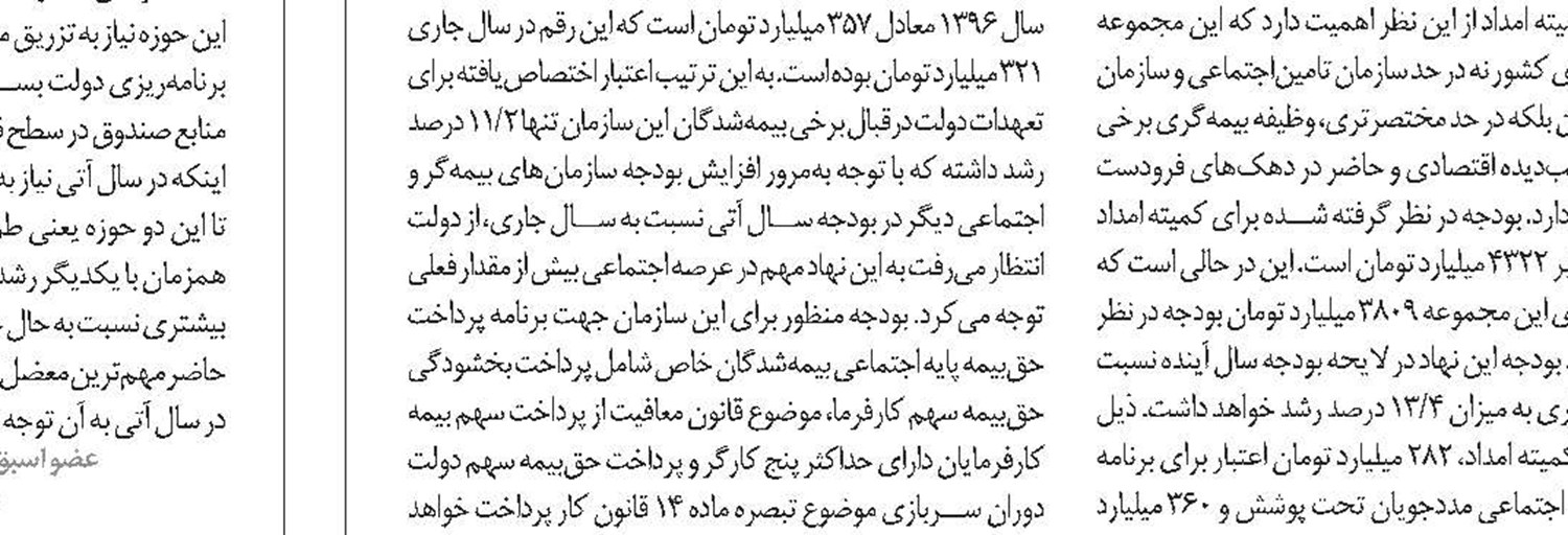 فقط یک عملیات حسابداری
