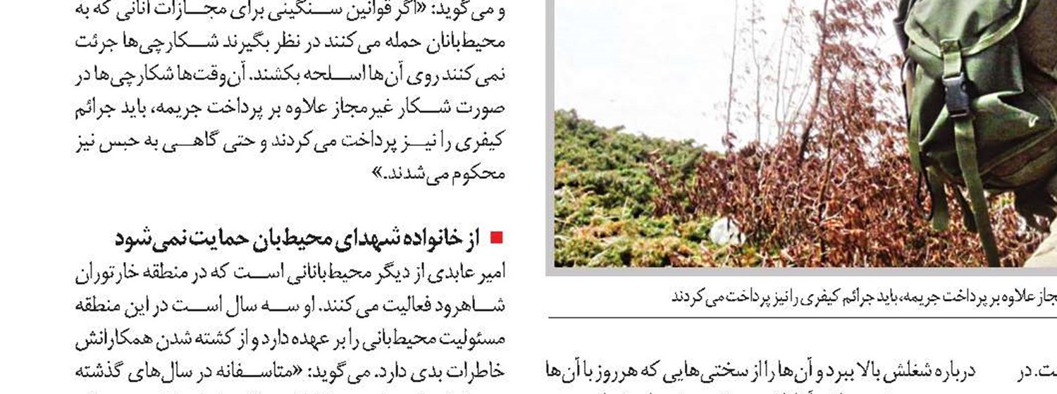 تاکسی‌سواری به‌صرف شادی و شکلات
