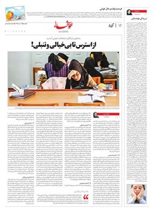 page