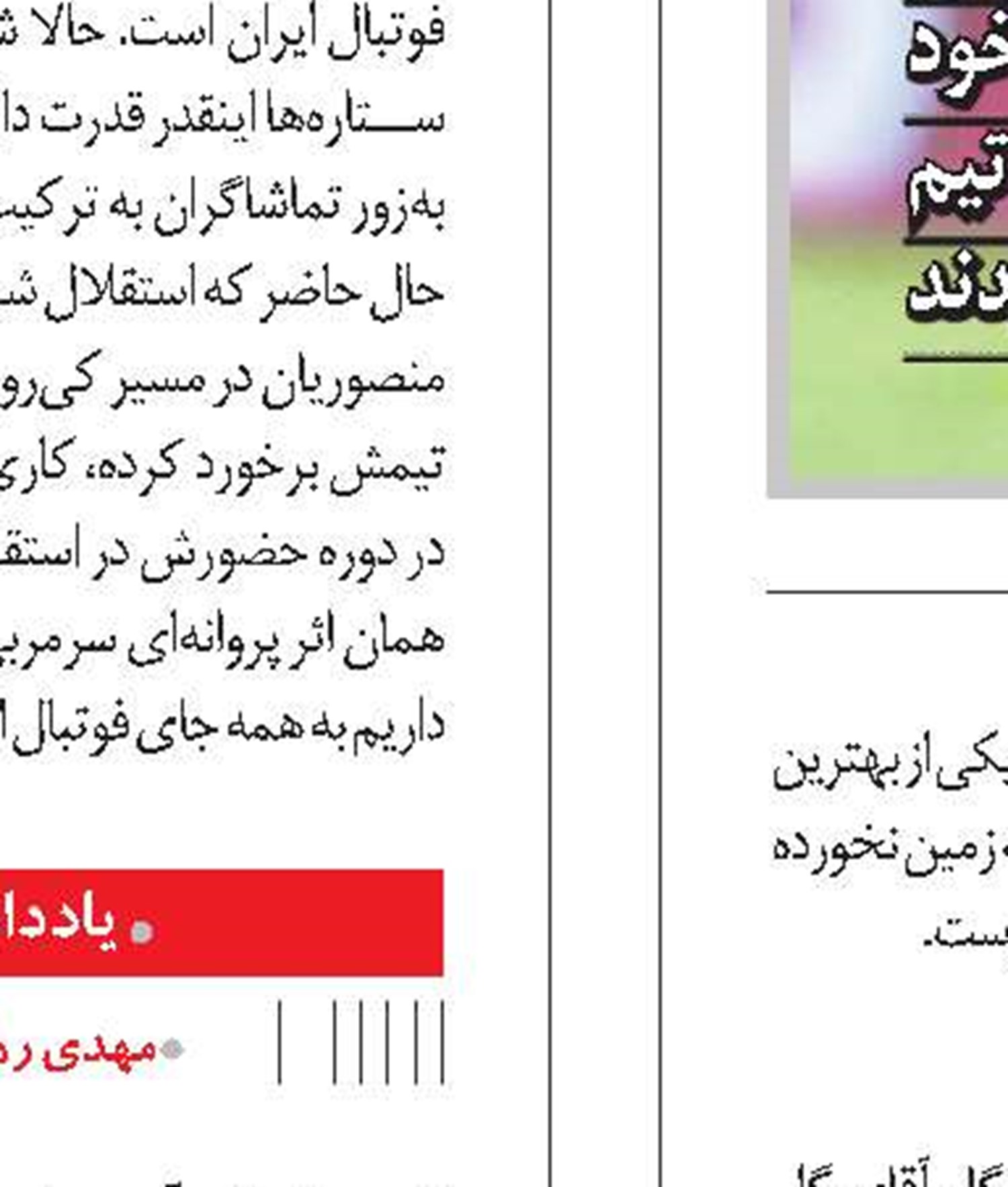  عکس نوشت