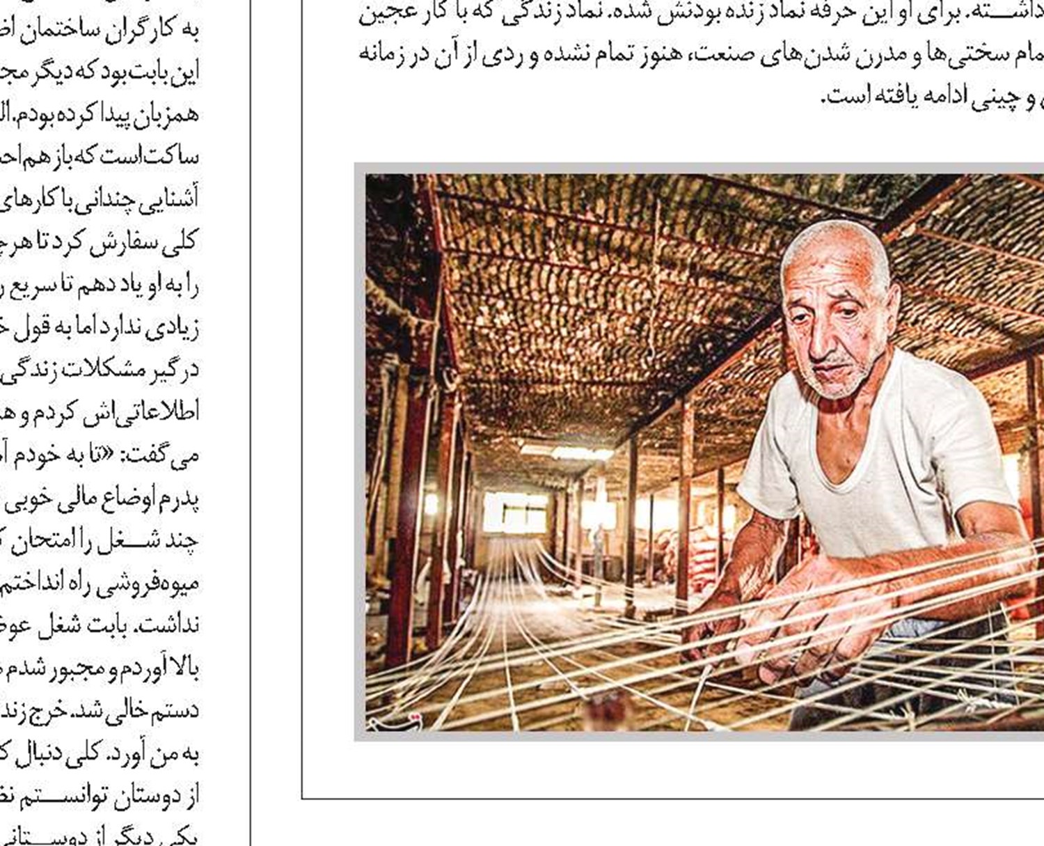 اندوه کلاه‌قرمزی