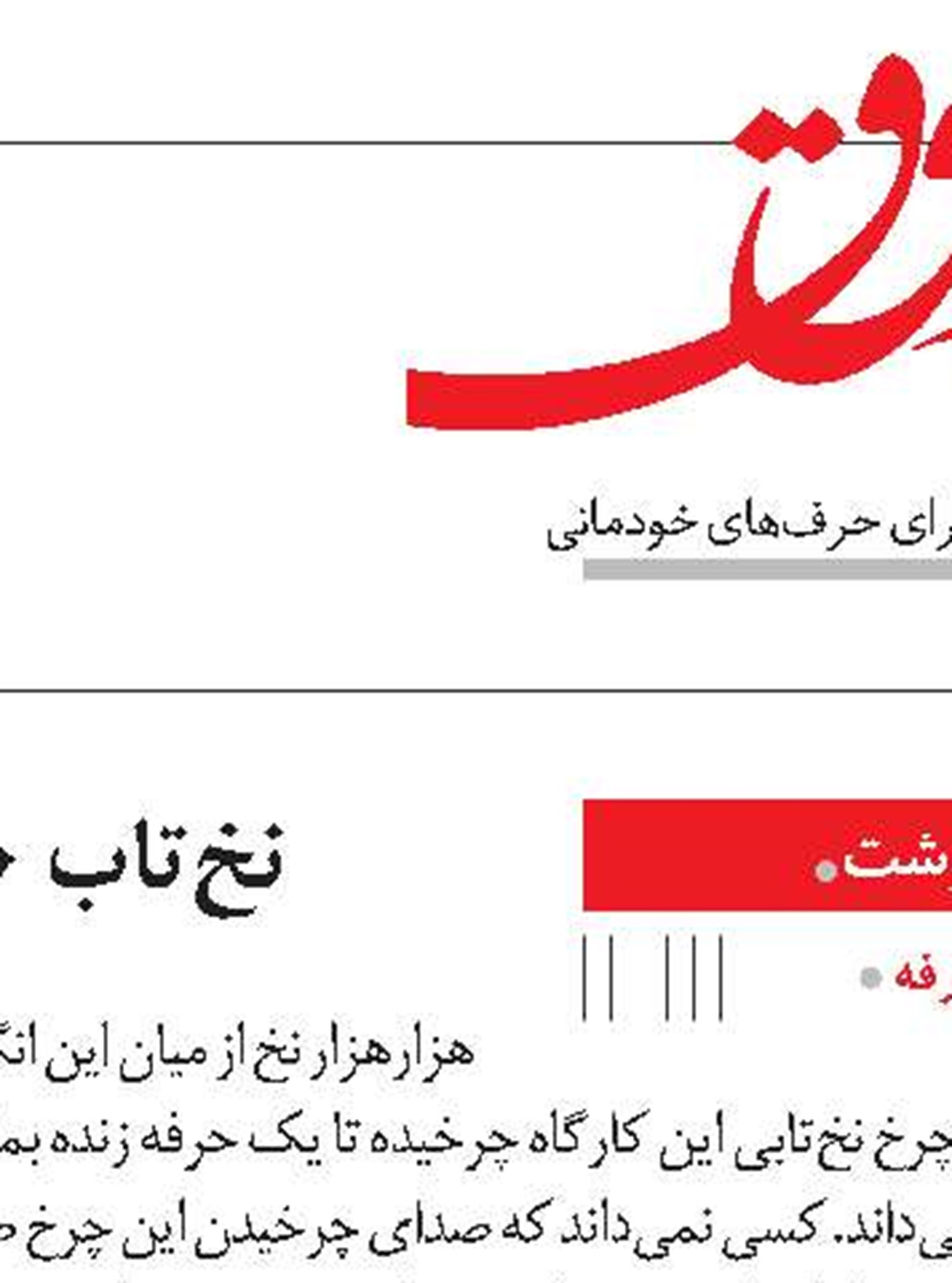 «گور»