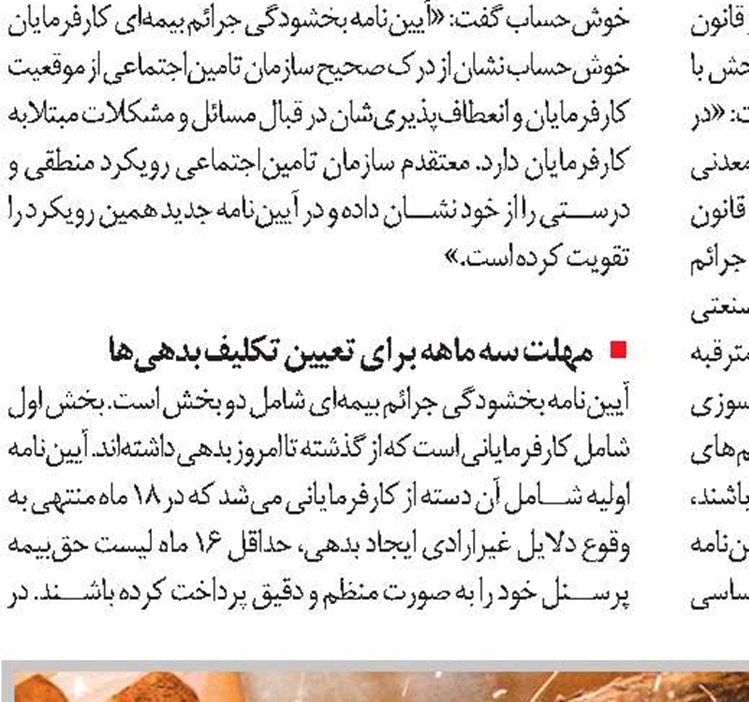 ارزش برند بالاتر از دارایی‌های فیزیکی است