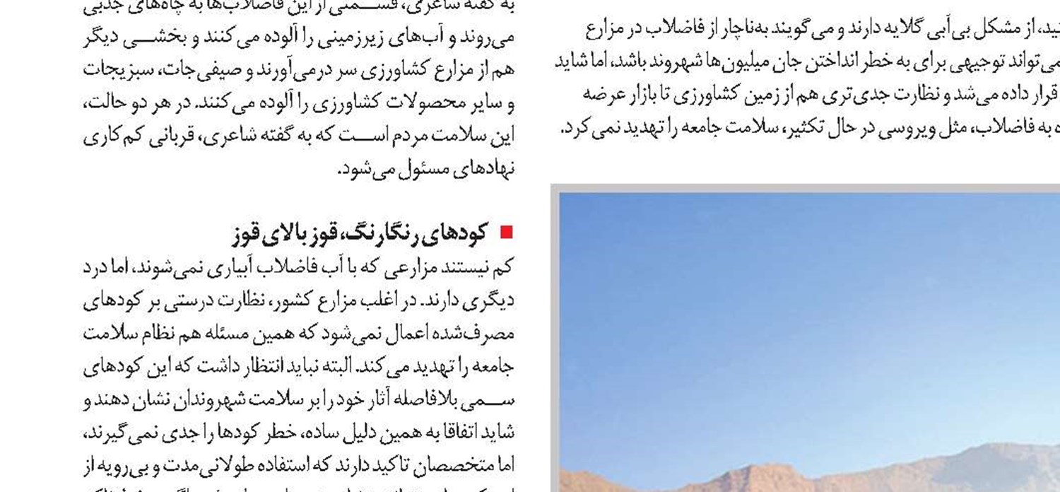 نیم‌میلیون جراحی در بیمارستان‌های تامین‌اجتماعی 