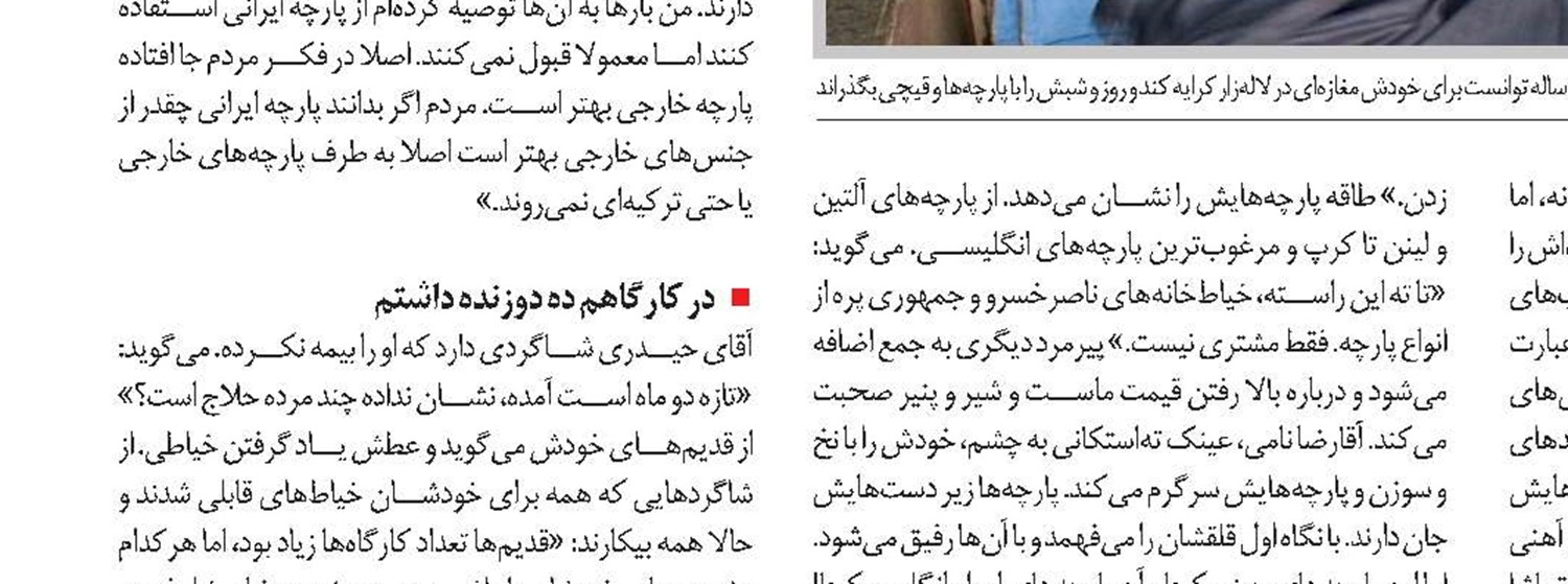 نوجوانی‌هایی که به خشت‌زنی می‌گذرد