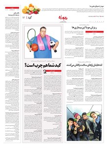 page