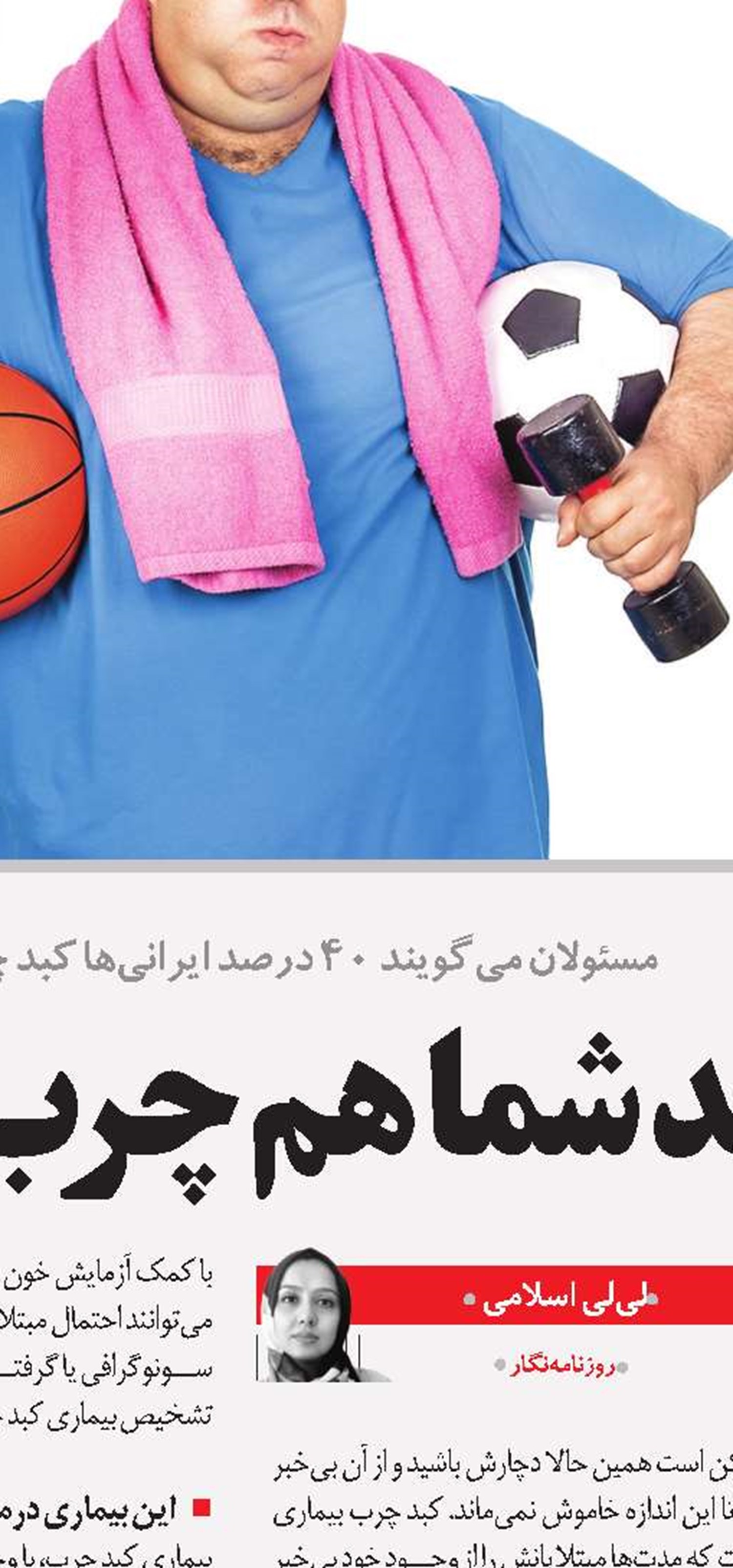 لثه‌هایتان رازهای سلامت را فاش می‌کنند