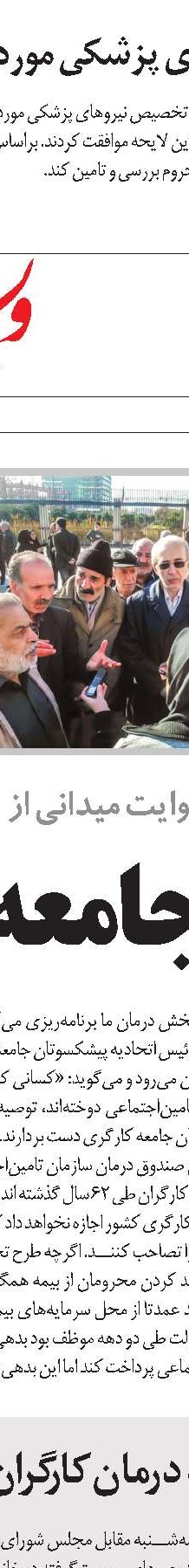 بازتولید بحران صندوق‌ها
