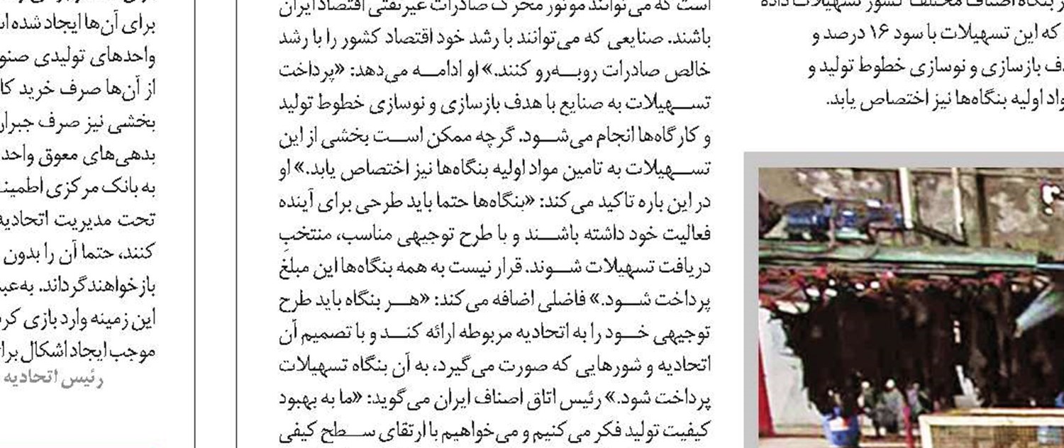 اعزام نیروی کار به پرکشش‌ترین اقتصاد اروپا