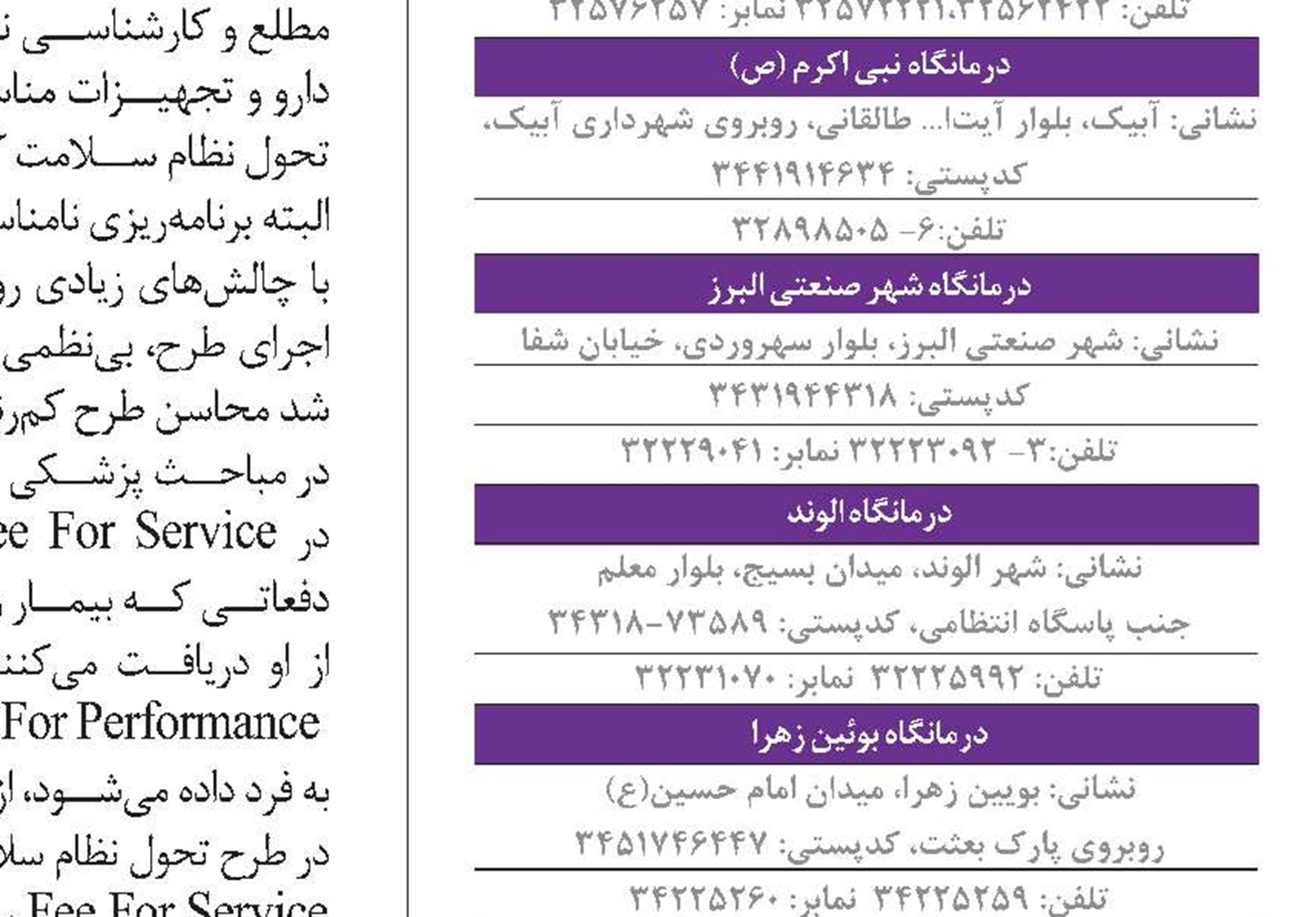 عکس روز