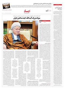page