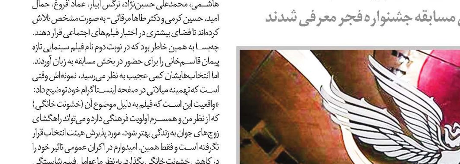  دیروز، امروز، فردا 