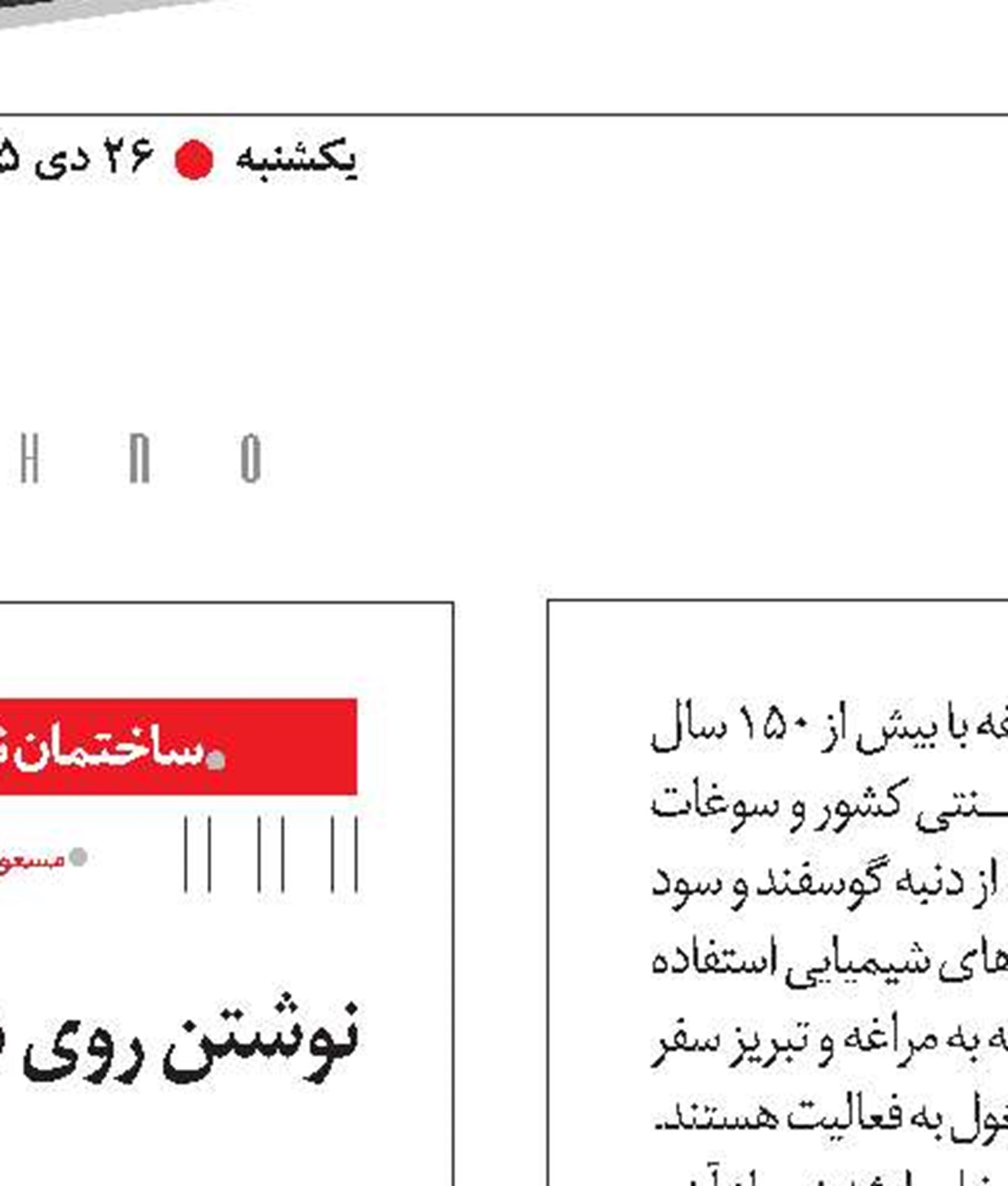  عکس نوشت 